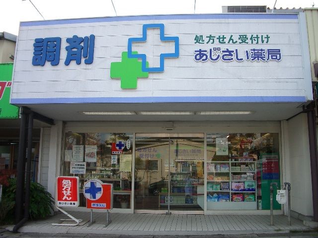 看看日本医院怎么收费,再看看中国!!! 看看日本医院怎么收费,再看看中国!!!